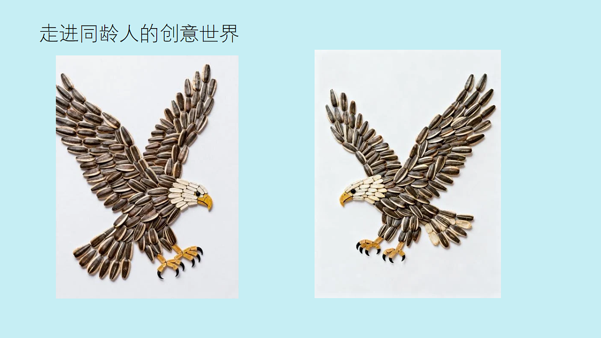 我们的作品：多元材料与创意表达第6页