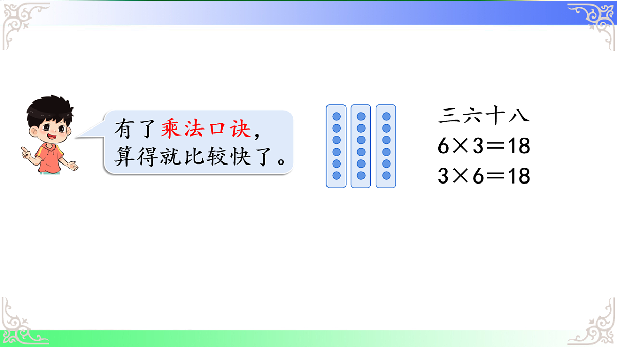 17814159第3页