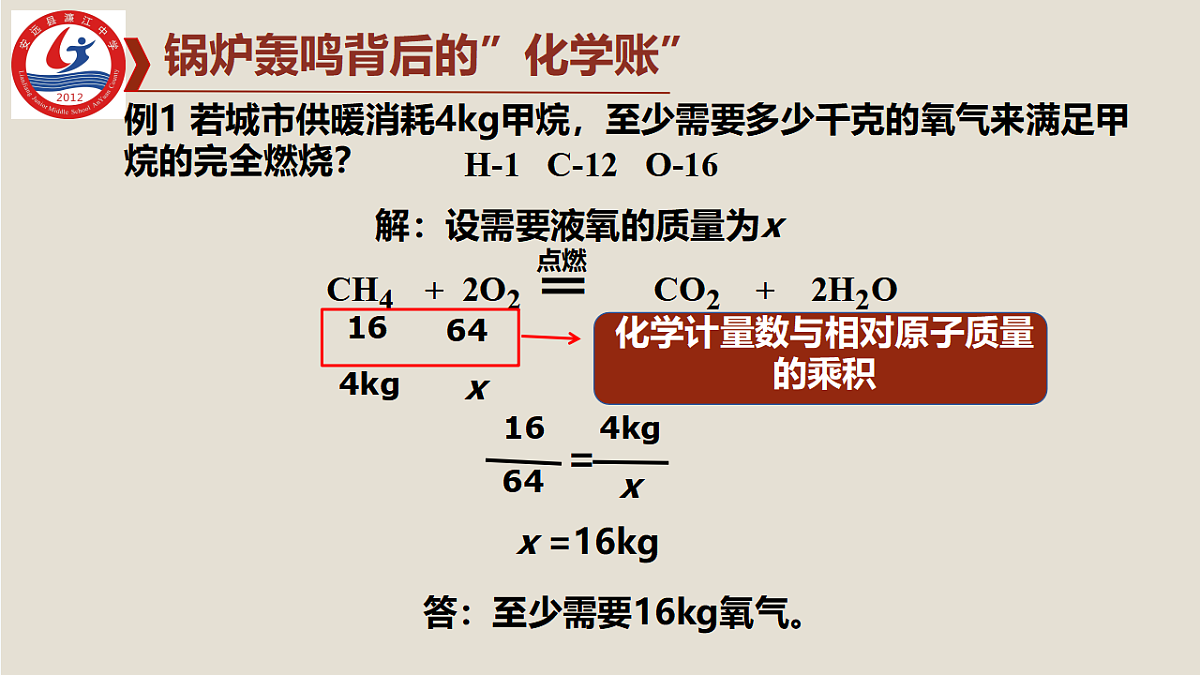 17814217第8页