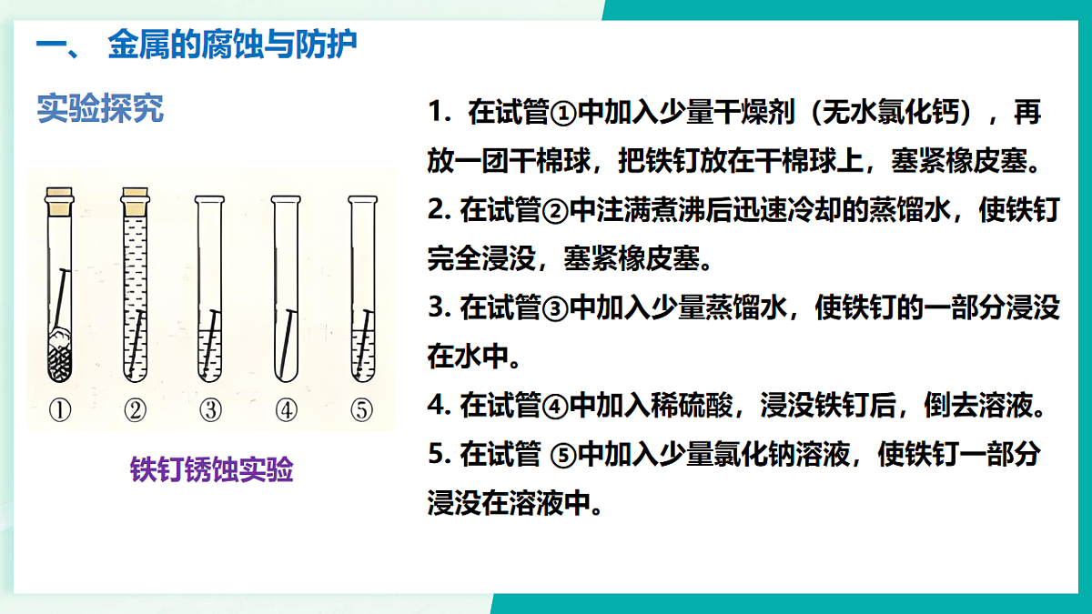 17814218第7页