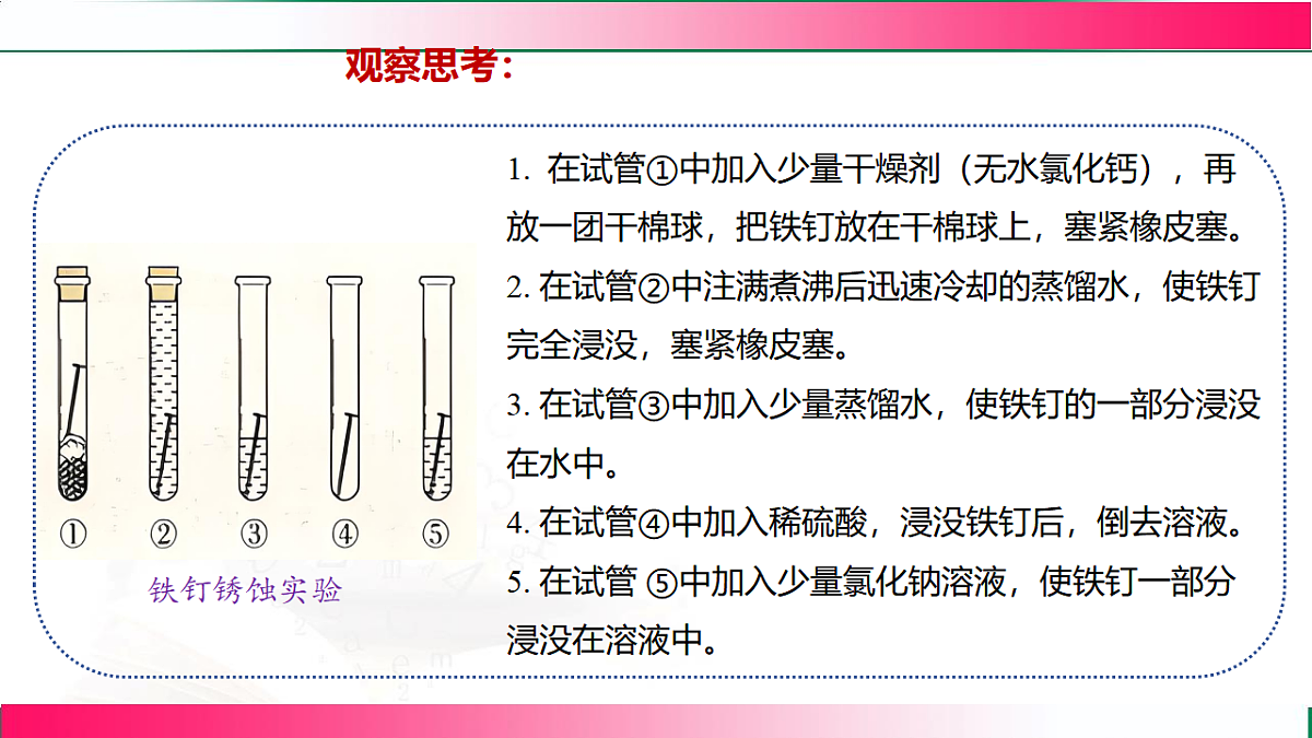 17814220第4页