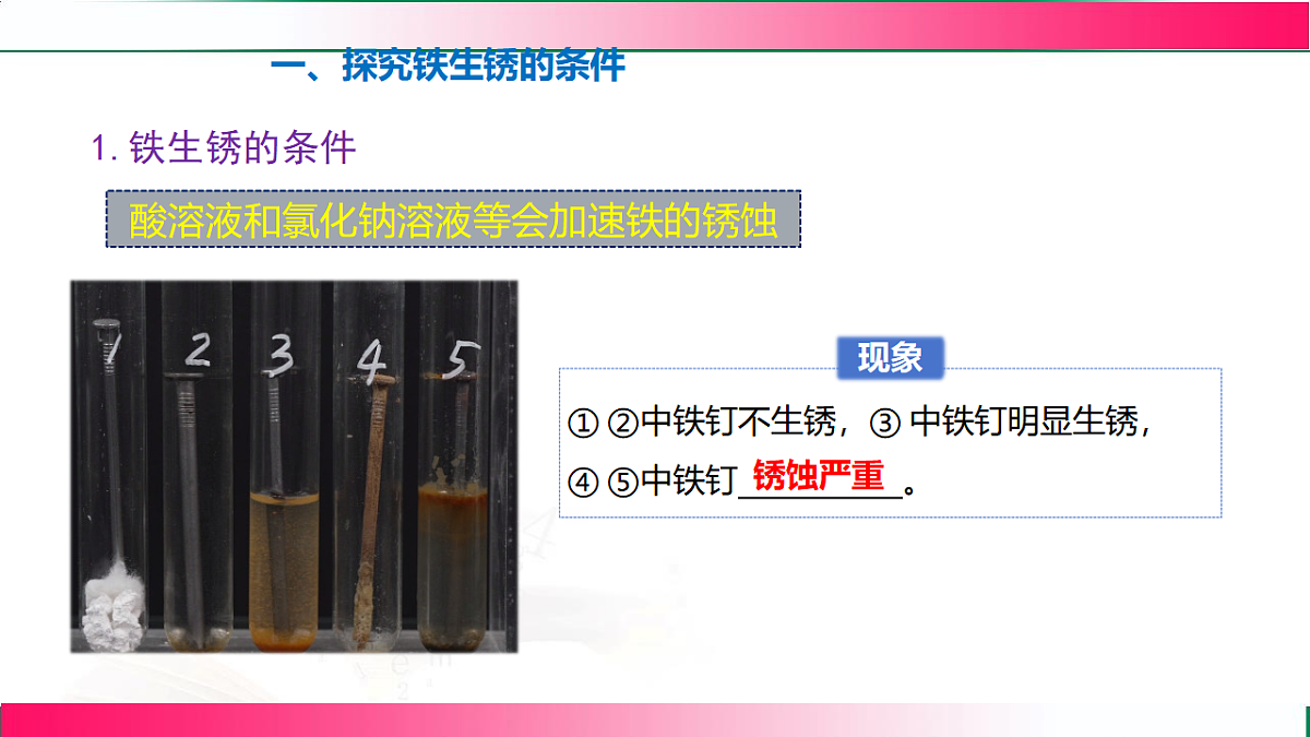17814220第6页