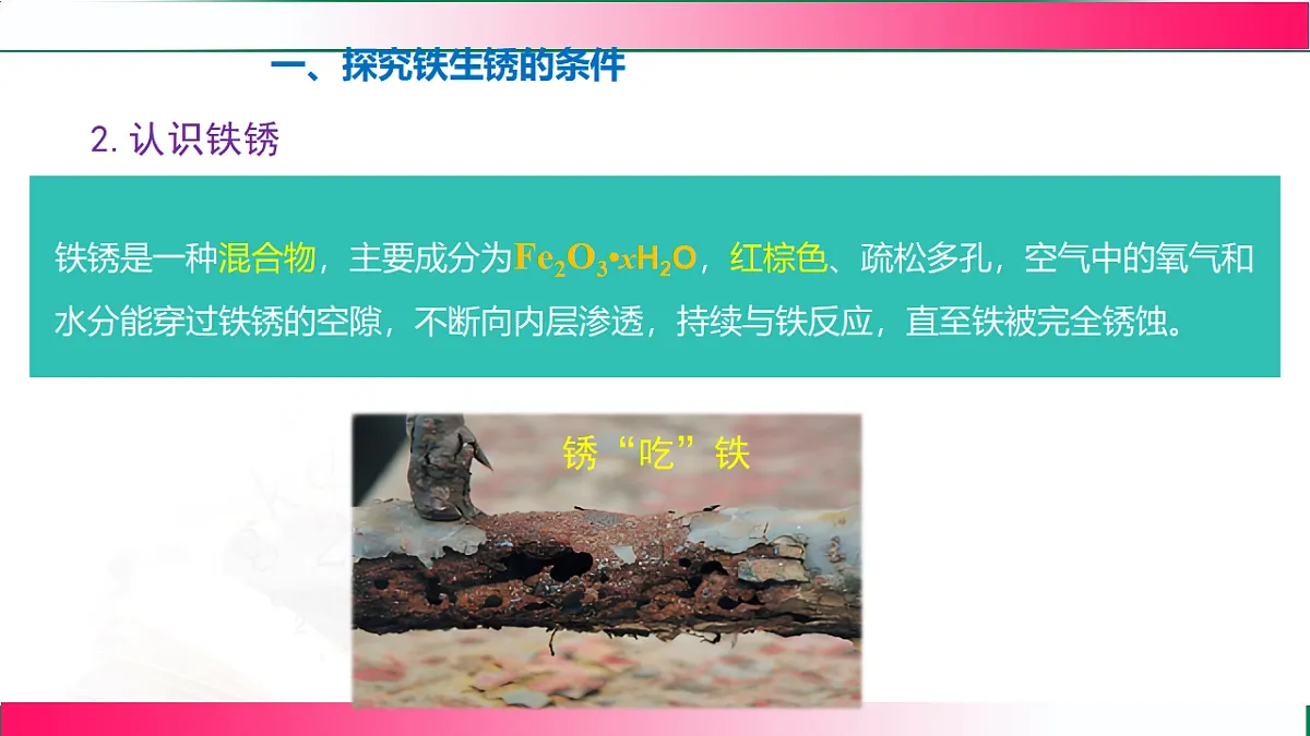 17814220第7页