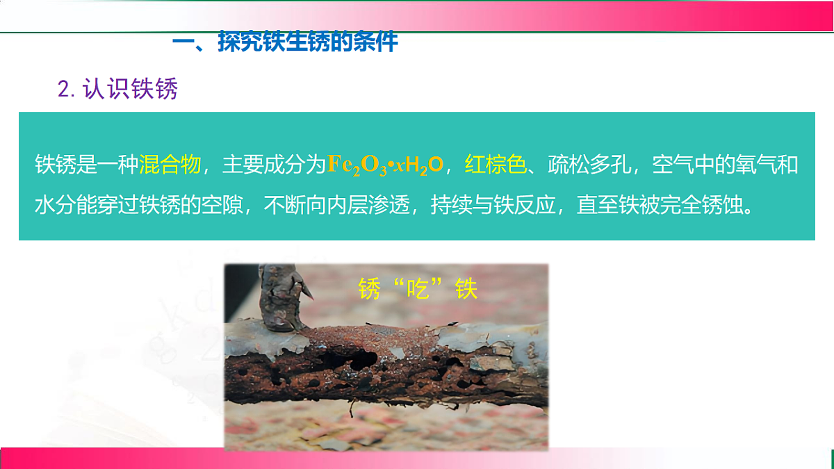 17814220第7页