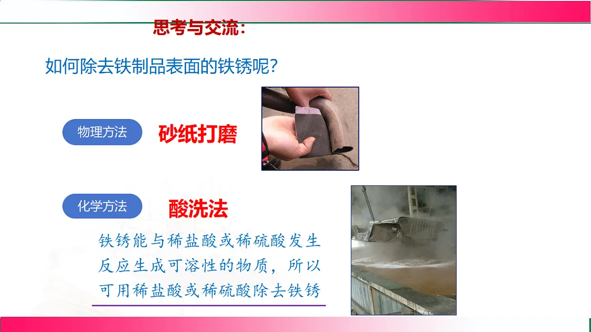 17814220第8页