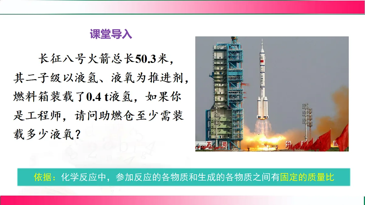 17814221第3页