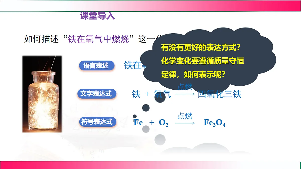 17814222第3页
