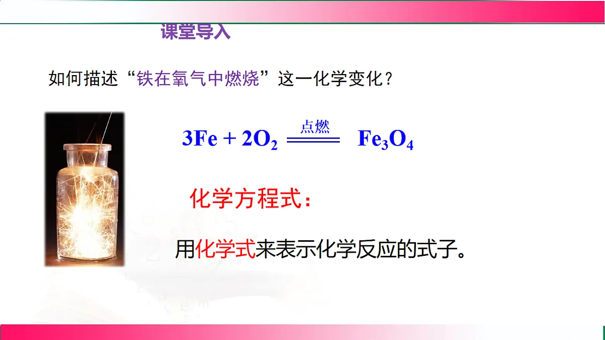 17814222第4页