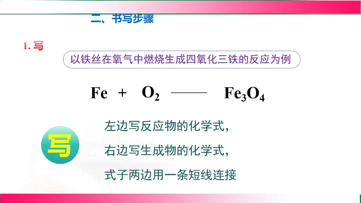 17814222第6页