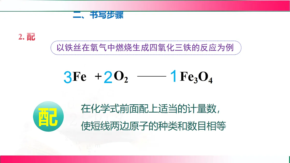 17814222第7页