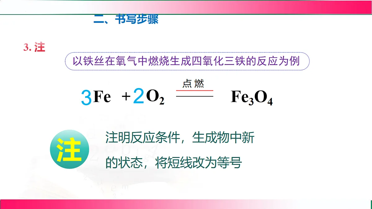 17814222第8页