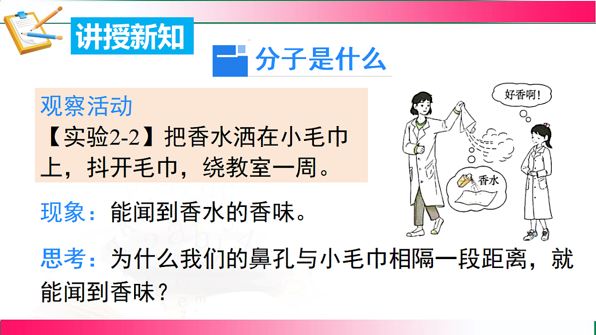 17814256第4页