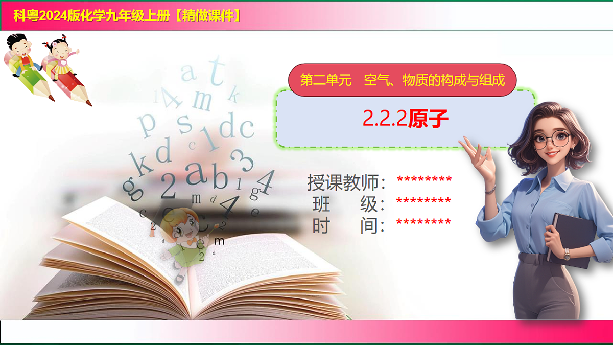 17814258第1页
