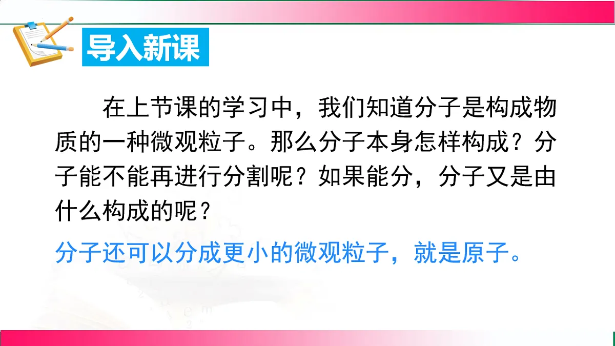 17814258第3页