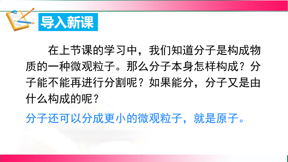 17814258第3页