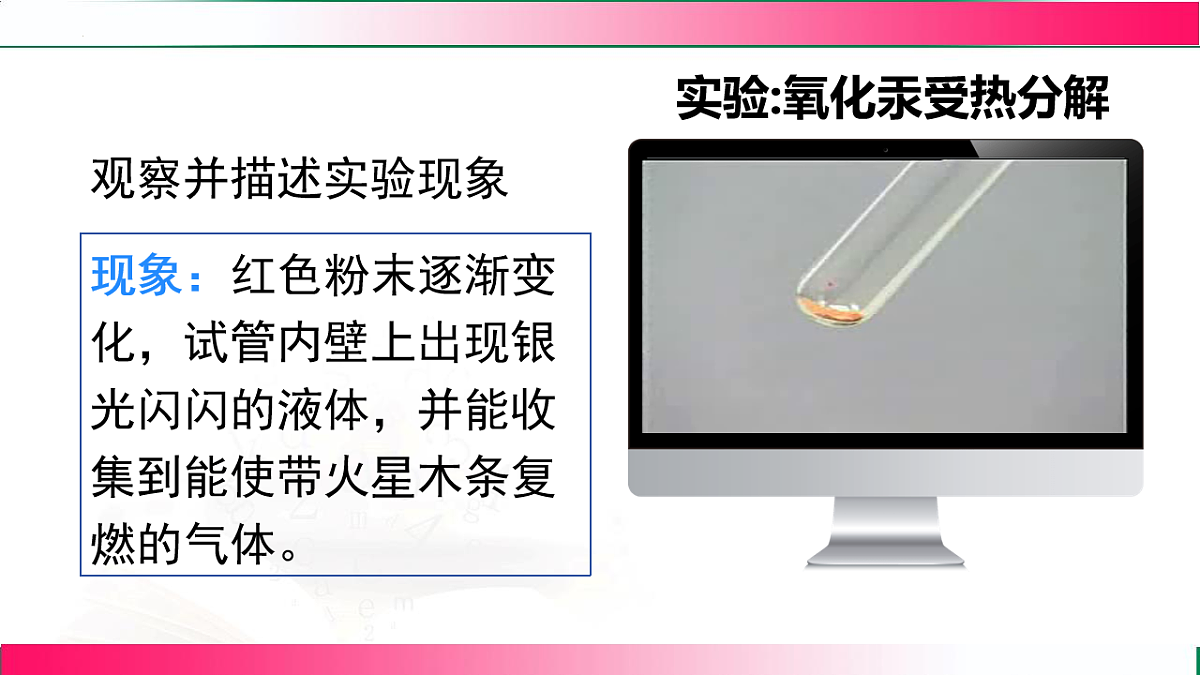 17814258第5页