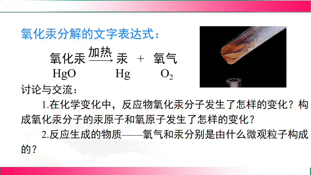 17814258第6页