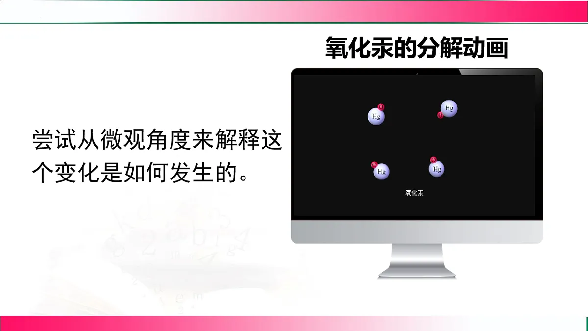 17814258第7页
