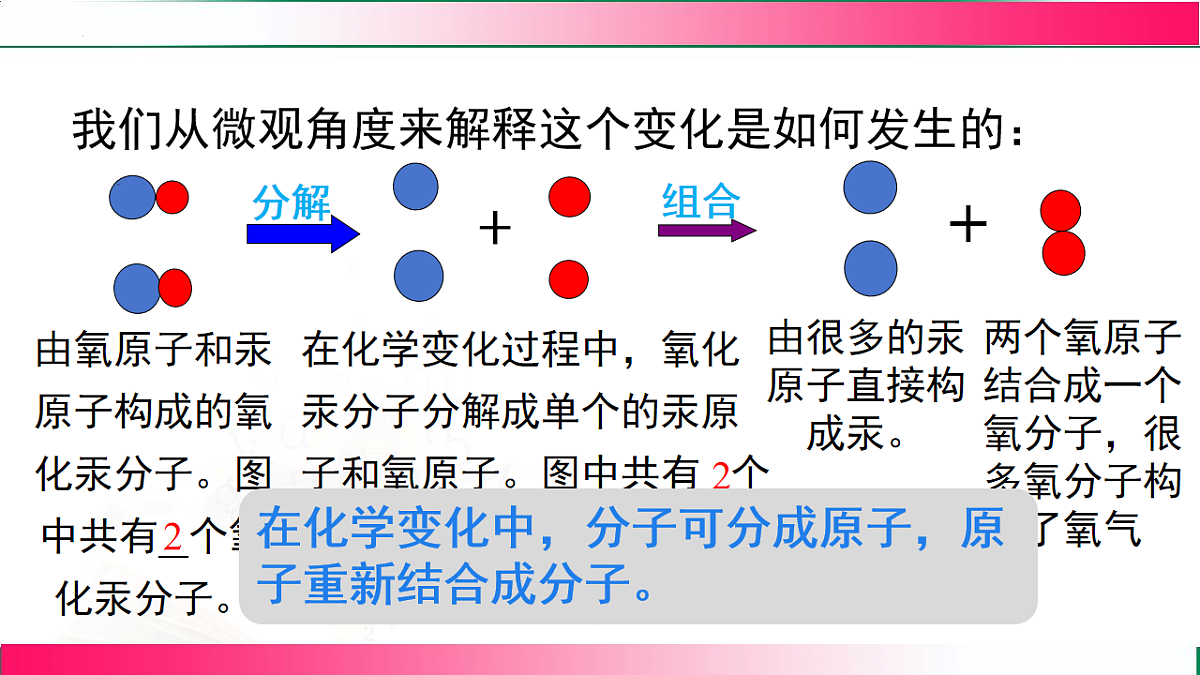 17814258第8页
