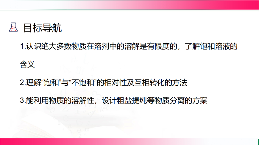 17814260第3页