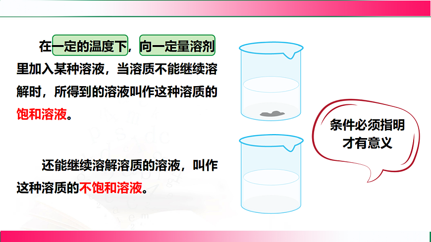 17814260第6页