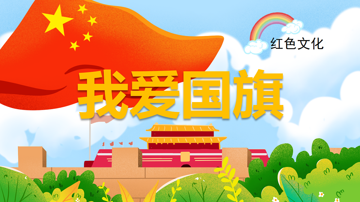 17814485第1页