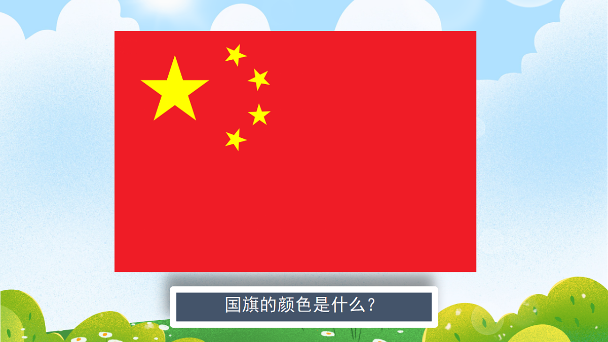 17814485第6页