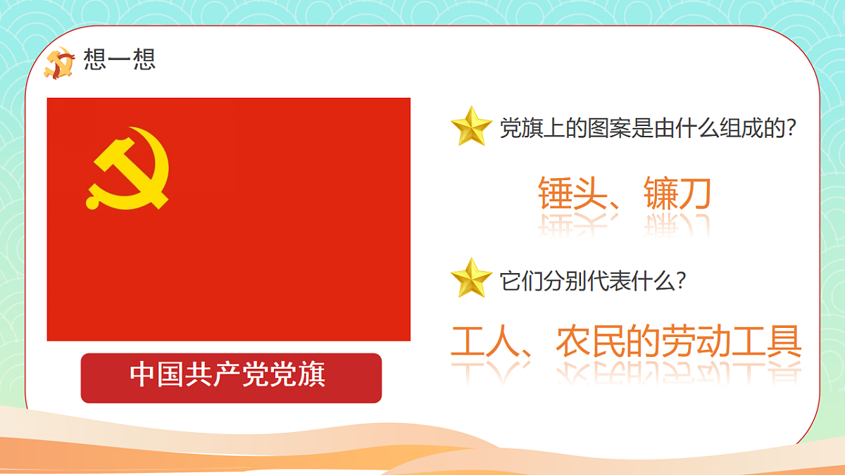 17814486第4页