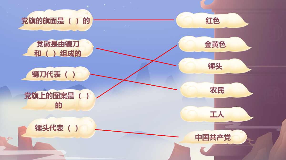 17814486第8页