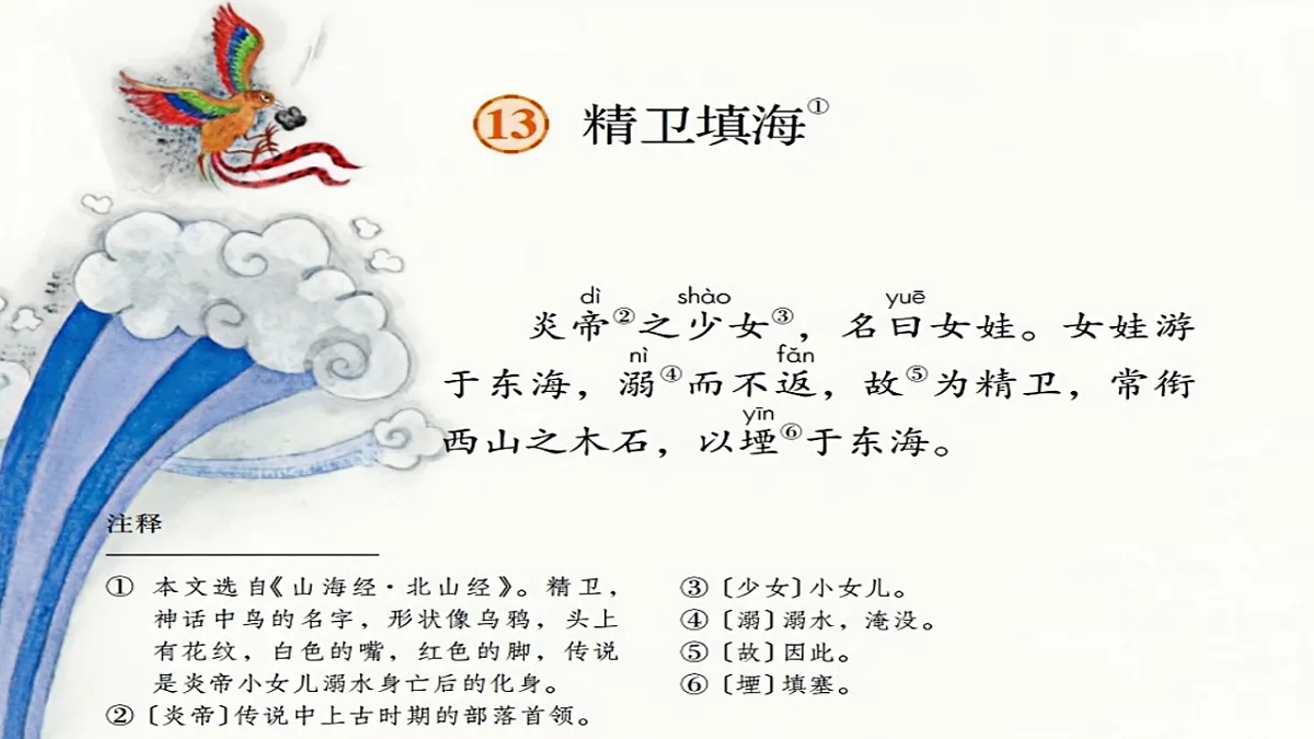 17814563第8页