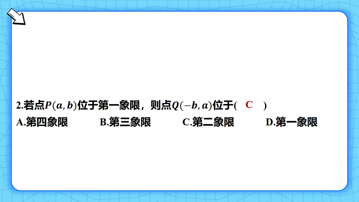 17814593第4页