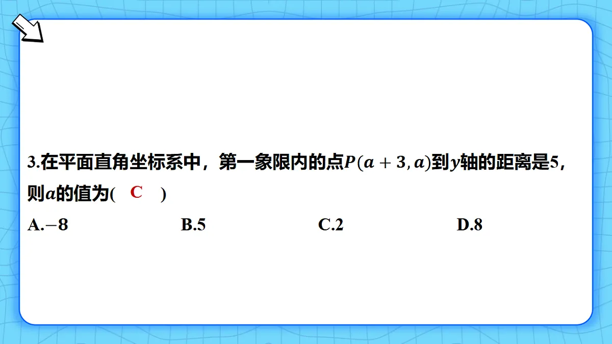 17814593第5页