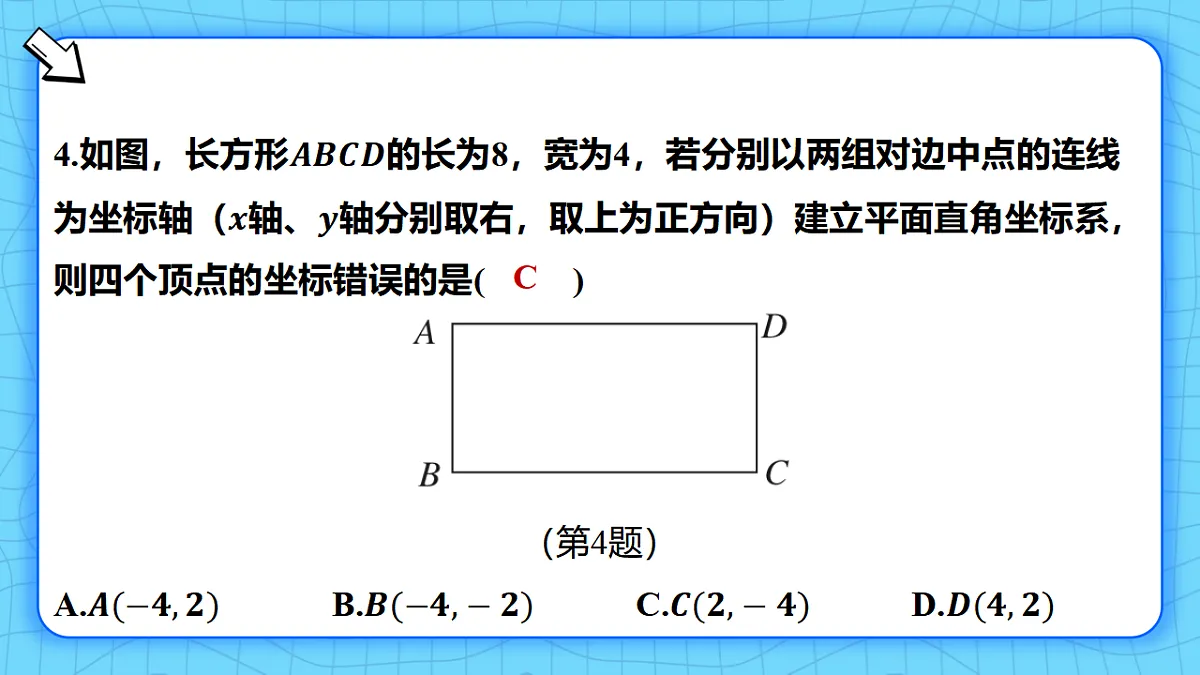 17814593第6页