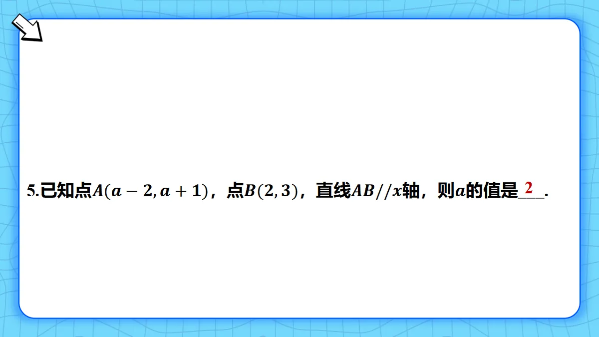 17814593第7页