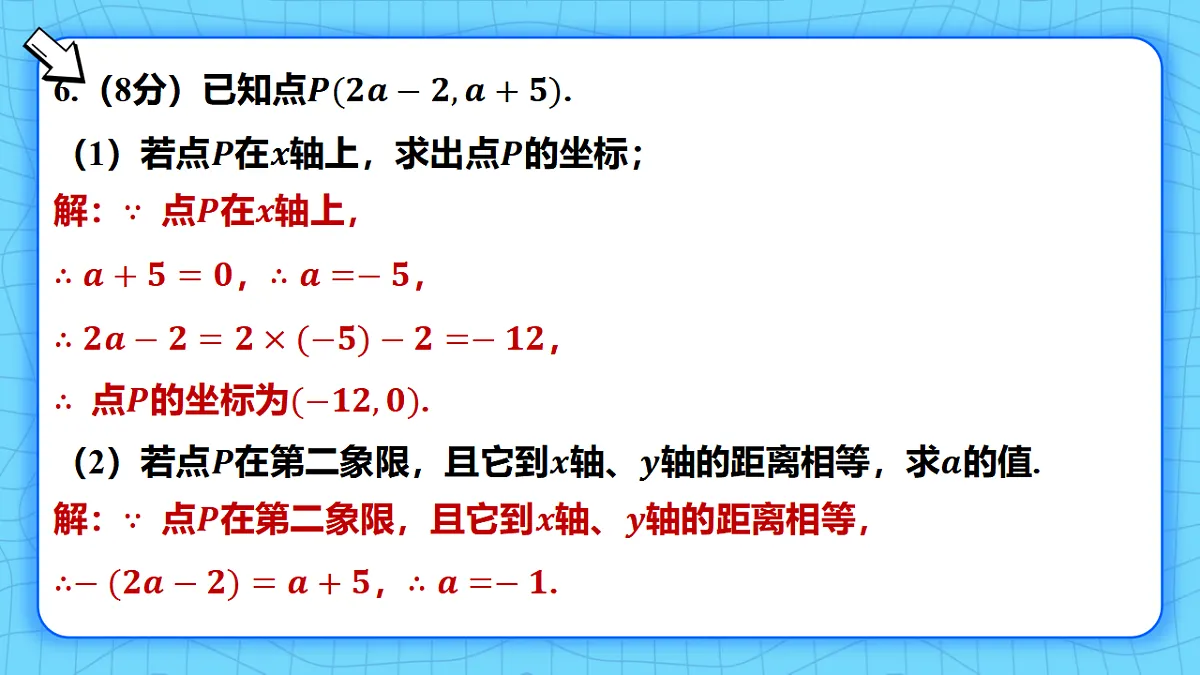 17814593第8页