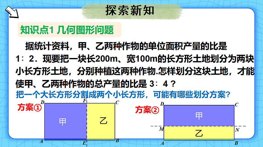 17814595第2页