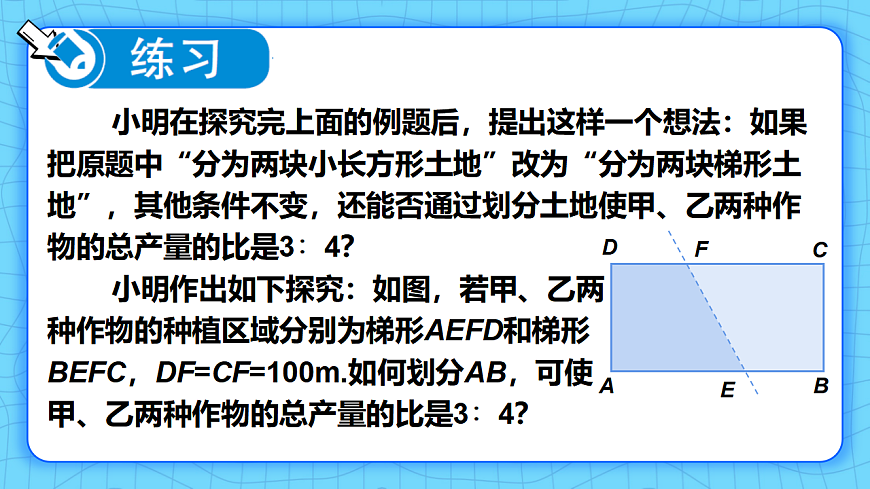 17814595第8页