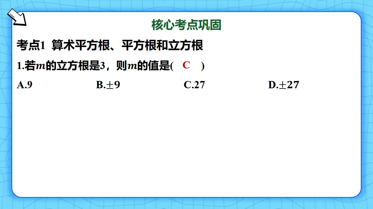 17814598第3页