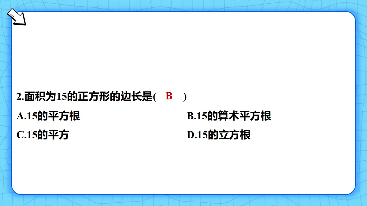 17814598第4页
