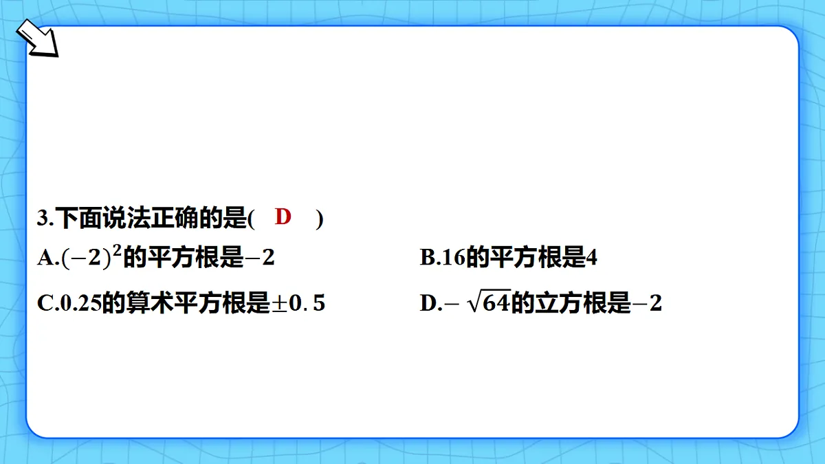17814598第5页
