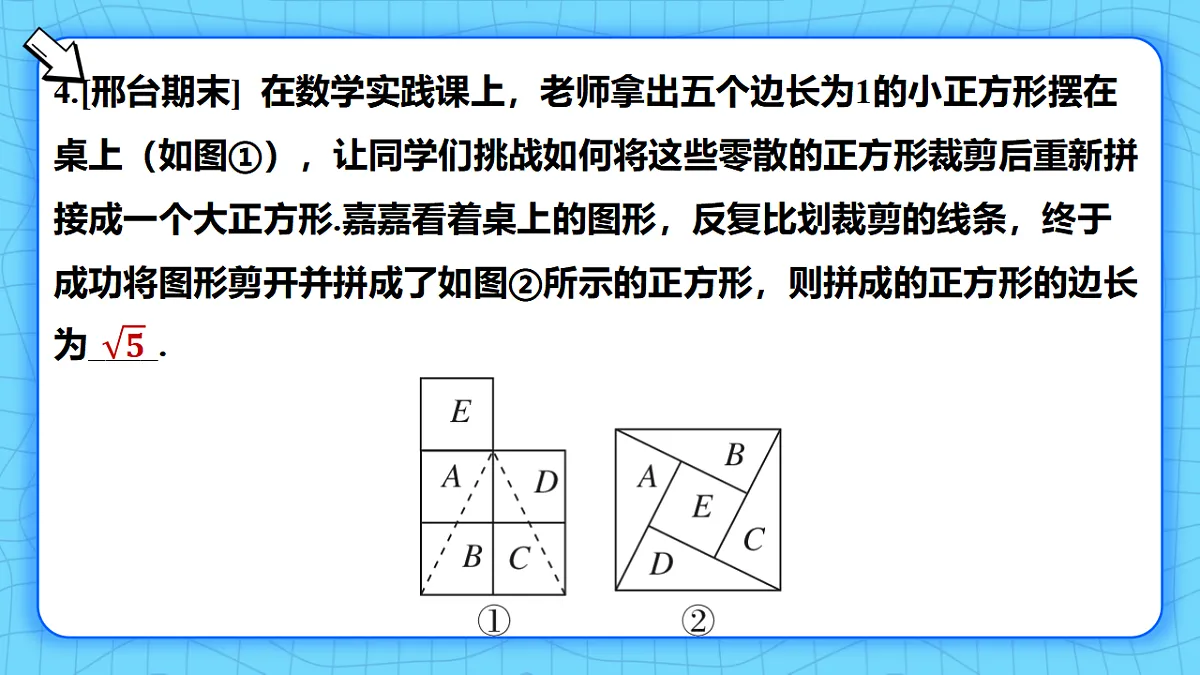 17814598第6页