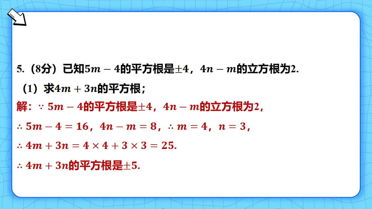 17814598第7页