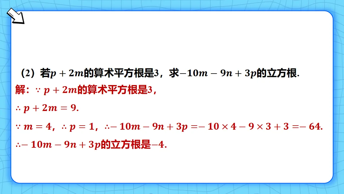 17814598第8页