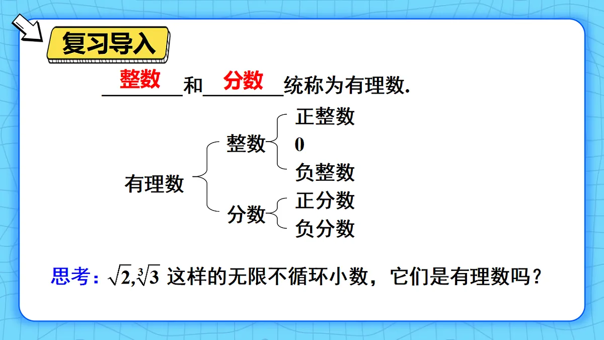 17814599第2页