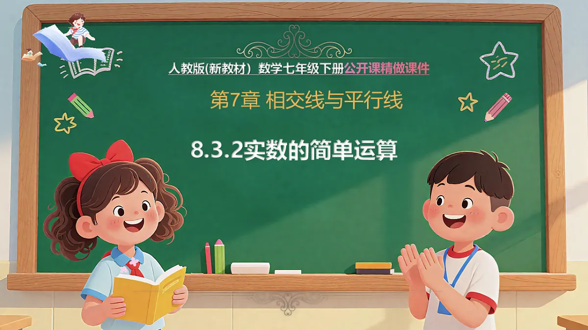 17814600第1页