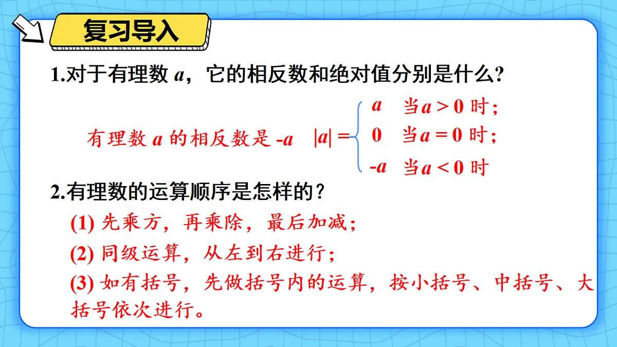 17814600第2页