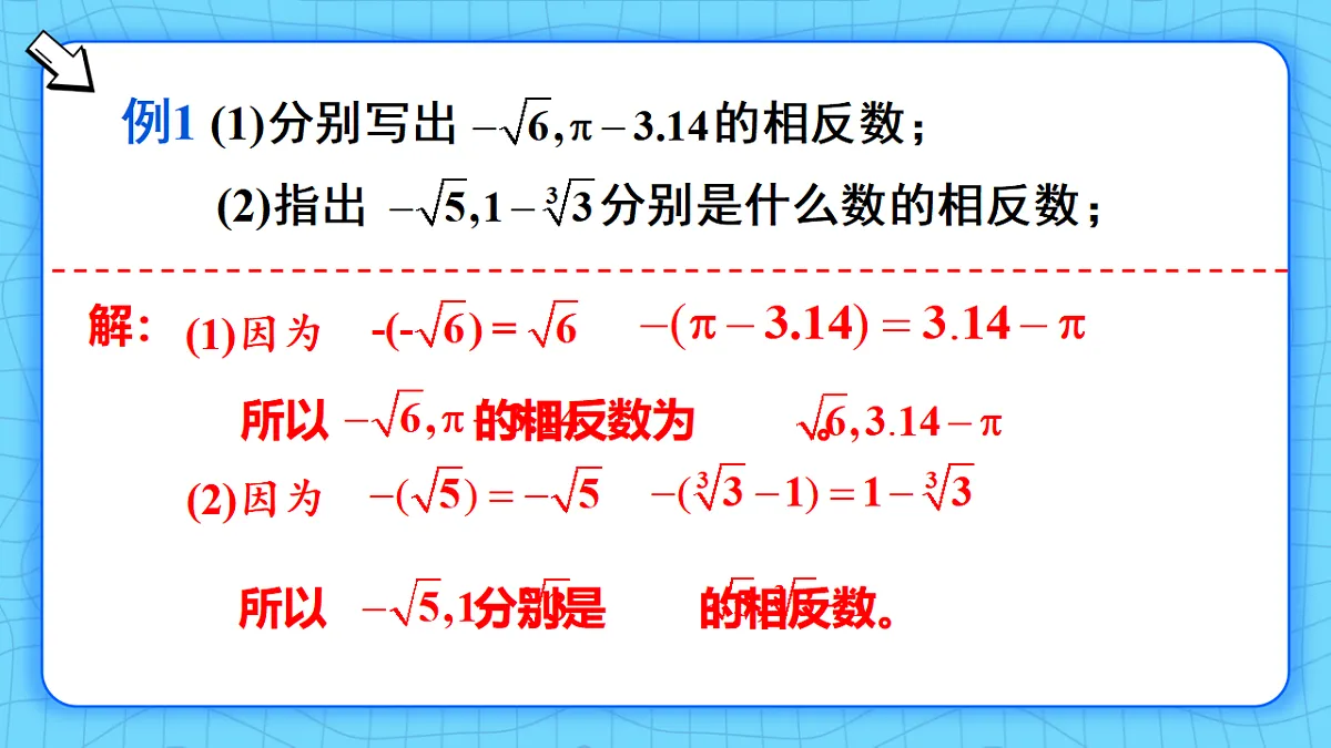 17814600第5页