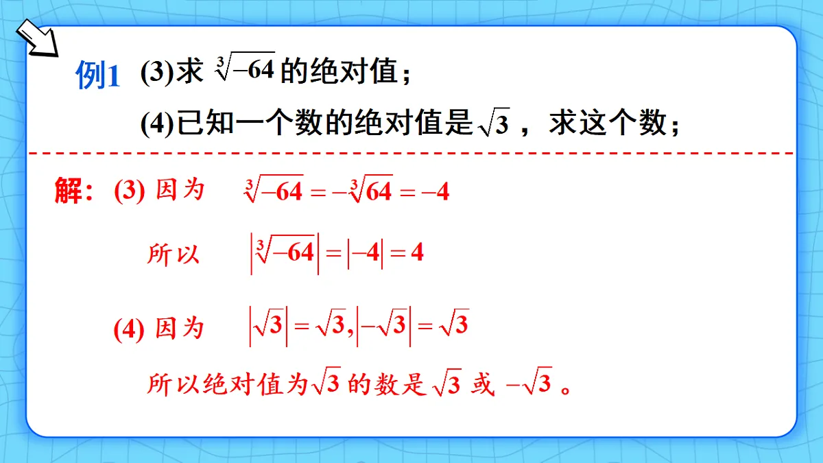 17814600第6页