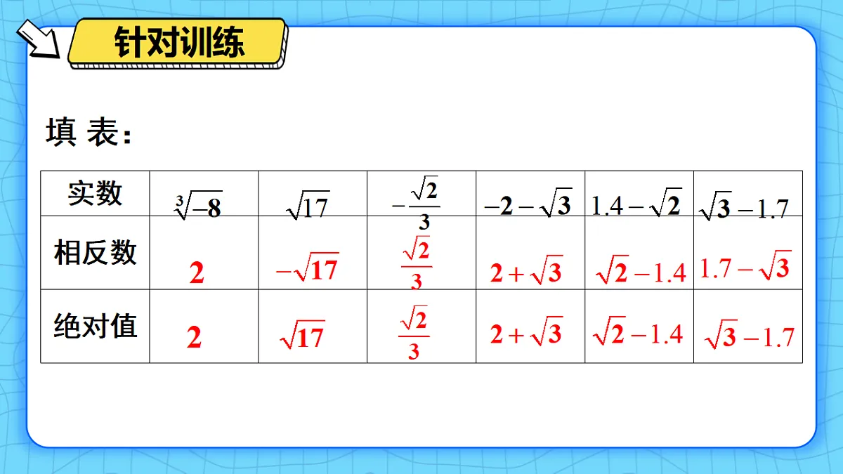 17814600第7页