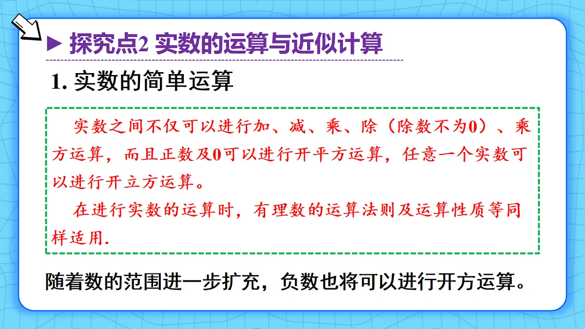 17814600第8页